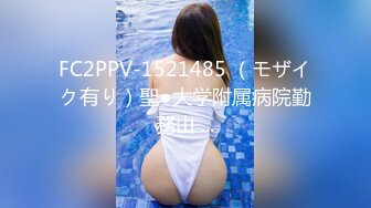 【新片速遞】高端泄密流出❤️杭州美女叶菲面基帅哥网友穿着黑丝旗袍激情做爱被草到胡言乱语