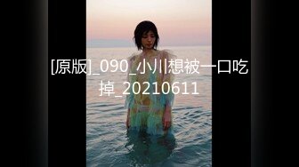 【极品女神甄选】极品爆乳网红女神『夏小秋』COS《星奈女神》浴室下的爆乳全裸迷幻高潮