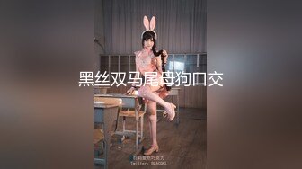 极品麻花辫小妹  性格超好甜美 喜欢被舔逼 很主动各种姿势操