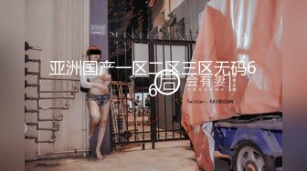 00后反差小女友COS修女啪啪做爱超嫩无毛小蝴蝶被操出白浆