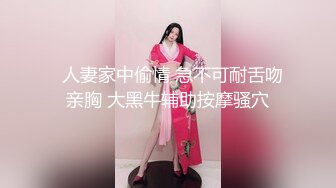 STP23638 天美传媒 TM0147 公公的艳福可真不浅 淫亂4P三兒媳 虞姬、顾小北、王小妮