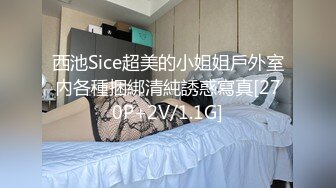 【最新门事件重磅核弹】上海绿帽淫妻找黑人3P超刺激 狠插淫妻被干边拍摄 后面怼操内射 前面深喉口爆