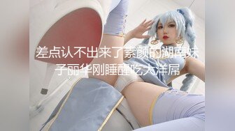 爆操极品反差母狗-真实-维族-极品-勾引-你的-学妹