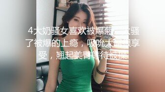 ❤️最新无水印福利！推特露出癖大奶人妻【清歌】反差私拍，多个场所人前露出，医院超市马路边走边尿情趣衣取外卖