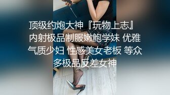 壹屌探花第二场约了个苗条身材黑衣妹子啪啪，调情互摸口交后入抬腿大力猛操