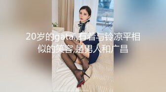 酒吧认识的坐台美女800元带回家