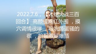 餐桌上享受我的美味女友