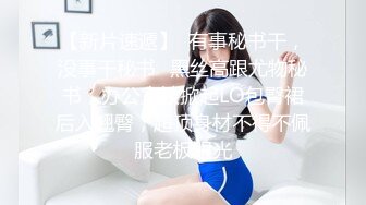 STP31449 ✿网红美女✿ 最新婀娜多姿窈窕身材尤物女神▌冉冉学姐▌以性换租 蜜穴侍奉 操遍房间每一个角落 精液狂香艳淫臀