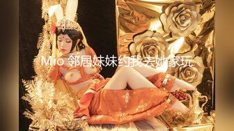 星空传媒 XK8136 痴女姐姐对妹妹男友的榨精行动