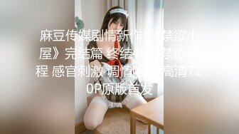 91小哥周末约炮非常清纯的可爱小女友高清露脸完整版