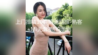 【新片速遞】 ❤️极品反差婊❤️调教极品婊子，高颜值美人如母狗主动又骚，近距离粉嫩逼逼清晰可见！[507.54M/MP4/00:27:18]