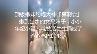 KTV公主流水了！主动带我回酒店继续大战