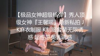 ?反差母狗幼师?极品美足美腿小幼师 边操边舔脚 前后两张小嘴同时被两跟鸡巴塞满 给骚逼干的淫水泛滥哭腔呻吟