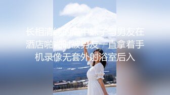 极品高颜值露脸女神博主『果冻小姐』最新私拍❤️长相及其反差，身材极品，外人眼中的女神私下就是一只欠操的骚母狗