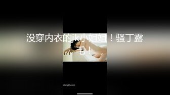 ★☆极品流出☆★露脸极品反差女大生，高颜值女神级别【雪儿】私拍，穿衣和脱衣判若两人，放尿车震道具自摸被金主无套各种输出 (3)