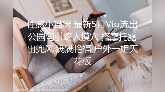 微露脸干女友 旁边有人