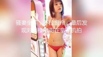 气质妖艳极品美女！连体渔网袜激情操逼！张开双腿扣弄无毛骚逼，沙发上骑乘位，爆操骚穴清晰可见