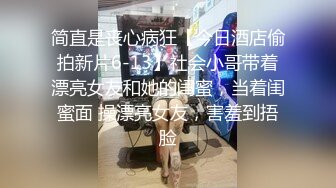 STP28480 极度淫骚美女！香蕉插穴自慰！快速猛捅狂喷水 跪在地上假屌抽插，搞得满地是水太骚了 VIP0600