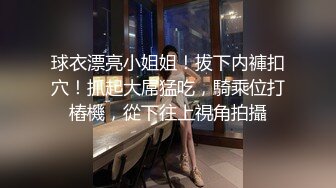  超美身材极品女神Yuri房间角落都留有性爱痕迹 无套各种操 快射时插嘴里爆