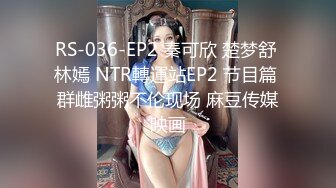 7/2最新 暴力倾向的胖领导和小蜜开房加藤鹰金手指扣暴她的骚逼VIP1196