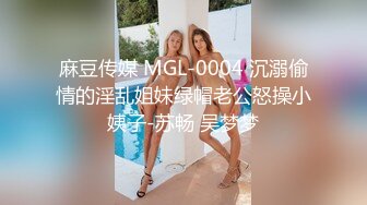 麻豆传媒 MD-0314 白色情人节交换伴侣❤️巨乳女友换人操-苏畅