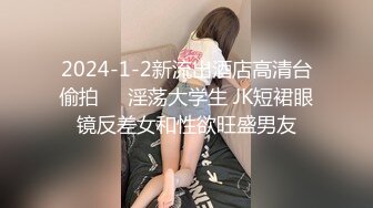 曾经的炮友女上位骑上来啪啪，最后直接打飞机口爆一嘴