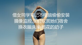 《情侣泄密大礼包》 棒子够高颜值美女和男友的私密被曝光 (3)