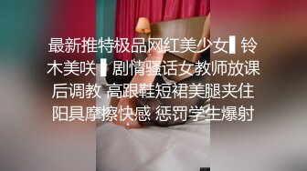 顶级身材反差女神！卖原味又好色高颜大奶【困困狗】私拍②，各种紫薇露出啪啪被健身男友输出嗲叫不停，对话刺激 (7)