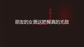 【今日推荐】最美极品爆乳女神『娜美妖姬』开年定制新作-警花制服超诱惑 肛塞狐尾玉指插浪穴 妩媚呻吟 超清4K原版 (2)