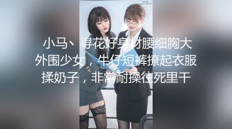 美少妇，侧面后入