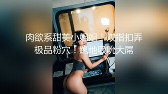 上海普陀纹身女，偶遇约单男