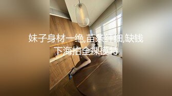 强行问路独自逛街的白裙高跟小骚货性感浓密的逼毛完全漏出绿色包臀格子裙美女走光红色内内