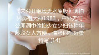 STP25341 【明星颜值19岁无敌美妞】清纯长相，爆乳D罩杯，一线天粉穴，越来越骚，自摸咬唇一脸淫荡，浪叫呻吟更是诱人 VIP2209