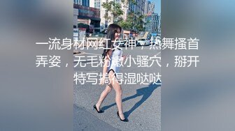 调教肉丝女友小穴