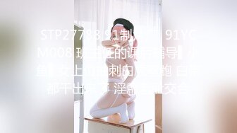 出轨第三集 最终复仇的淫乱3P 双飞极品女神晶晶的!