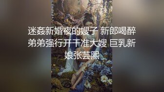 和高颜值同事开房，一字马啪啪女上位