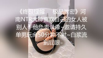 2023.5.1【90后夫妻爱交换】换妻佳作，相约酒店，风骚人妻个子高，交合淫叫超劲爆