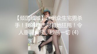 【新片速遞】 【极品女神❤️原音爱爱隐藏版长篇】男友不回家 女友在家跟炮友玩到高潮失神 阿嘿顏失神濃厚高潮中出 高清1080P原版 