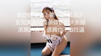 阅女无数PUA大佬约炮24岁诊所工作人妻骚婊说肉棒比她老公的大无套内射对话多超刺激