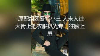 爆干渔网服下