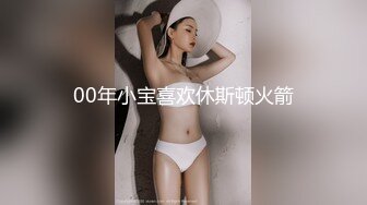 B站24萬粉絲熱舞女神網紅『伊南娜』私拍裸舞被扒 身材一流無毛的絕非土嗨搖的很專業～勁爆收藏 (1)