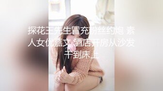 LOLI社 已婚姐姐自慰被大学生表弟强上