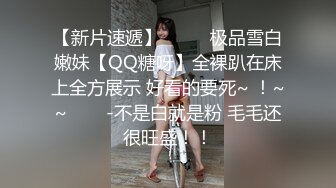 电报群高价定制福利，性感御姐，小马拉大车乱伦女主【奶瓶】紫薇高潮喷水，诱惑十足 (2)