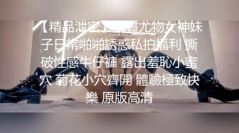 【原创国产精选】门事件长春电影学院美女薛佳欣