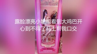 麻豆传媒特别企划-女神羞羞研究所EP4 探索女神高潮不止的秘密-秦可欣-沈娜娜