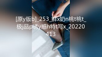 【国产版】[91KCM-120]米欧 合租室友骚逼丝袜妈妈和我足交性爱 91制片厂