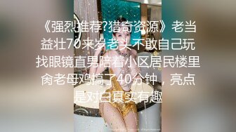 《顶级震撼㊙️泄密》万狼求档OnlyFans白皙性感绿帽淫妻Peach私拍第三季~邀请实力单男3P调教全自动非常反_差 (3)