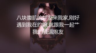 欲女眼镜妹【小鱼干Y】~掰穴抠逼~无套花式啪啪 针管插菊花【80v】 (45)