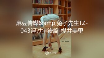 STP33397 文靜乖巧眼鏡美少女！和胖胖閨蜜一起！脫光光全裸展示，翹起屁股一線天小穴，雙女輪流看逼