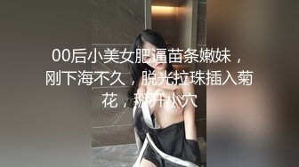 2024新流出黑客破解❤️美容院监控摄像头偷拍屌丝男和几个靓妹刀片刮激光去逼毛